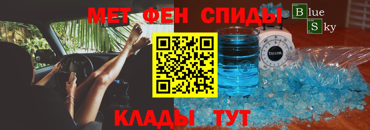 АМФЕТАМИН  Амфетамин Premium  Вход с VPN  Ликино-Дулёво 