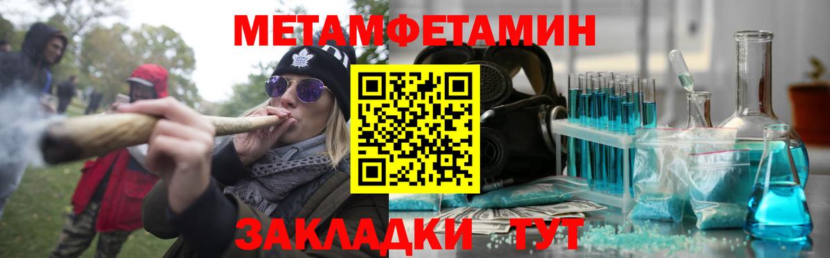 Амфетамин VHQ Ликино-Дулёво