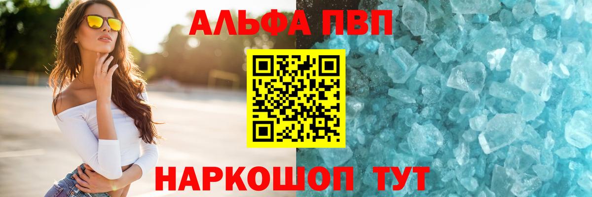 Ликино-Дулёво  A-PVP крисы CK  A-PVP СК КРИС  Вход с VPN  APVP крисы CK 