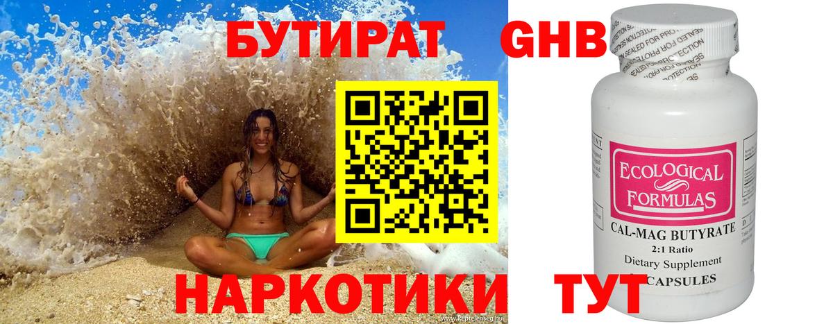 ГАШ Ликино-Дулёво