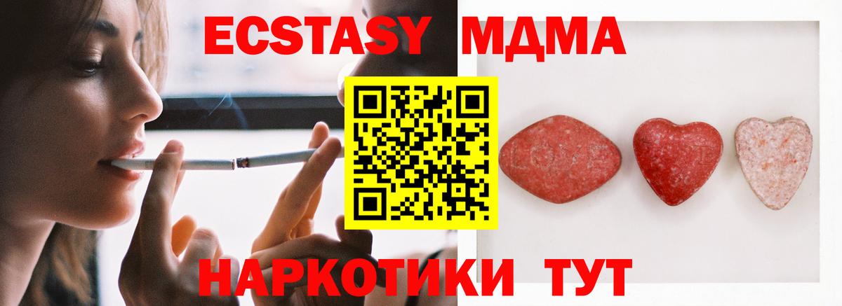 Ecstasy круглые Ликино-Дулёво