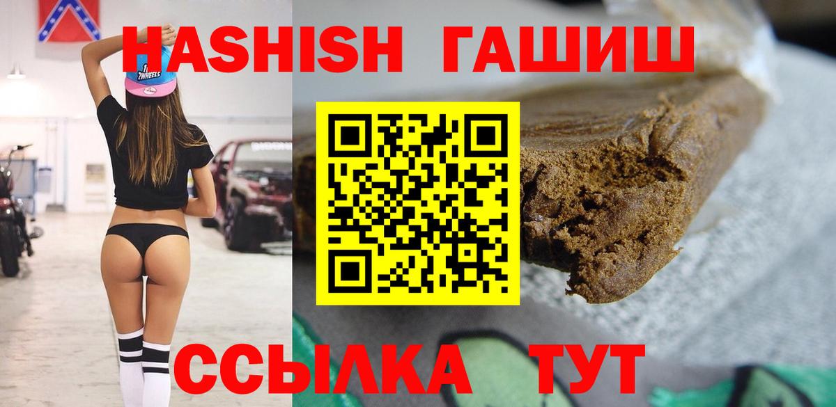 ГАШИШ хэш Ликино-Дулёво