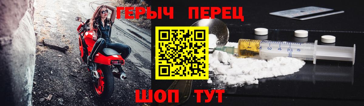 Героин VHQ Ликино-Дулёво