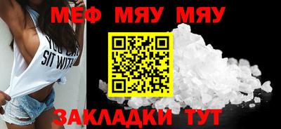 бутират Заволжье