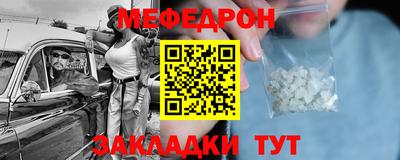 мдма Жуковский