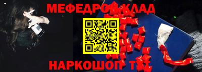 мдма Жуковский