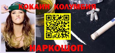 мдма Жуковский
