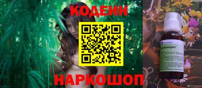 бутират Заволжье