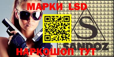 мдма Жуковский