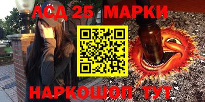 мдма Жуковский