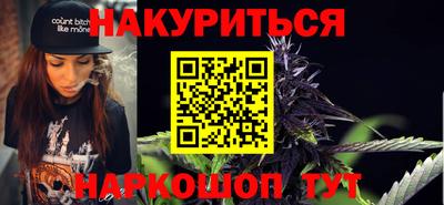 мдма Жуковский