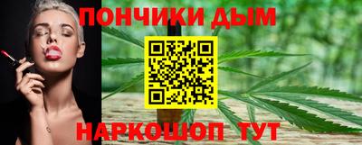 мдма Жуковский