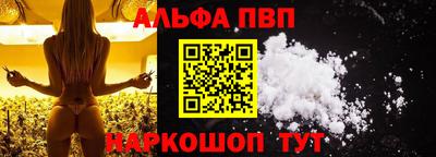 мдма Жуковский