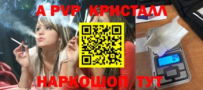 герыч Заводоуковск