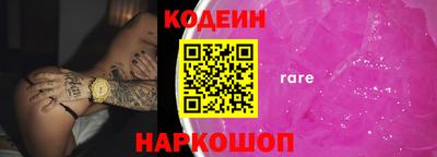 бутират Заволжье