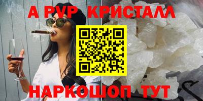 мдма Жуковский