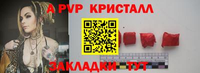 мдма Жуковский
