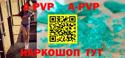 герыч Заводоуковск