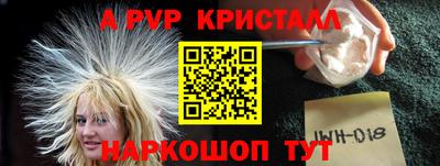 бутират Заволжье