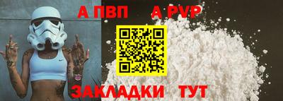 бутират Заволжье