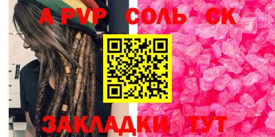 бутират Заволжье