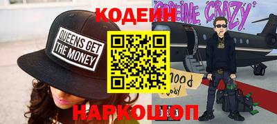 герыч Заводоуковск