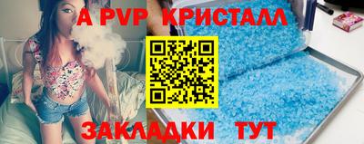 герыч Заводоуковск