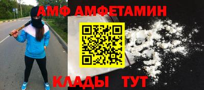 мдма Жуковский