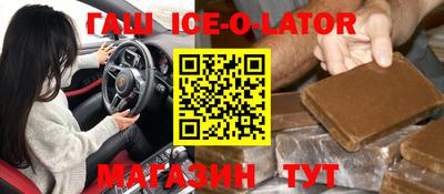 бутират Заволжье
