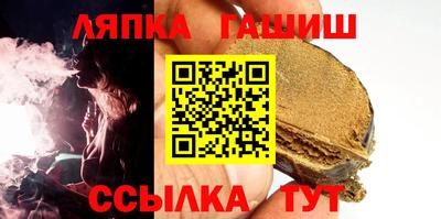 герыч Заводоуковск