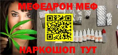 мдма Жуковский
