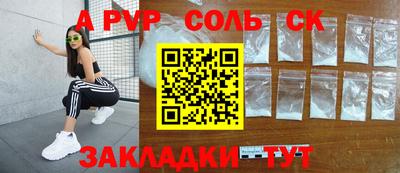 герыч Заводоуковск