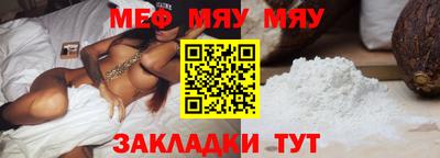 бутират Заволжье