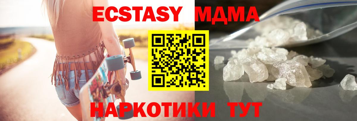MDMA VHQ Ликино-Дулёво