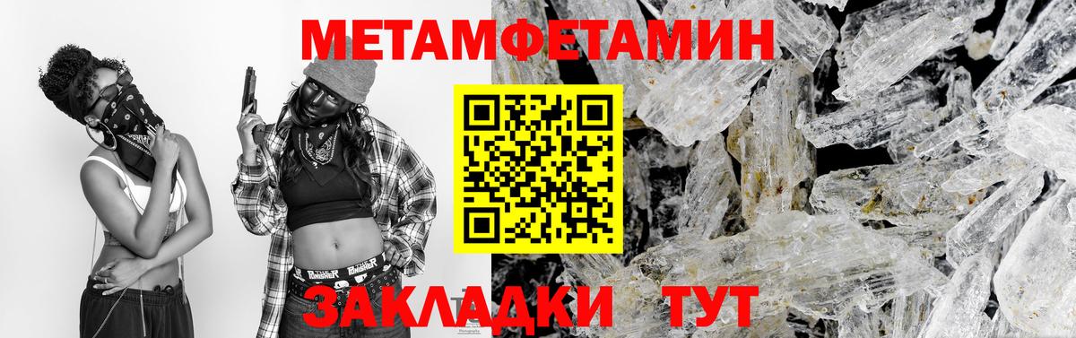 Альфа ПВП СОЛЬ кристаллы  Вход с VPN  Мефедрон кристаллы  Ликино-Дулёво  Конопля  Гашиш  Экстази 