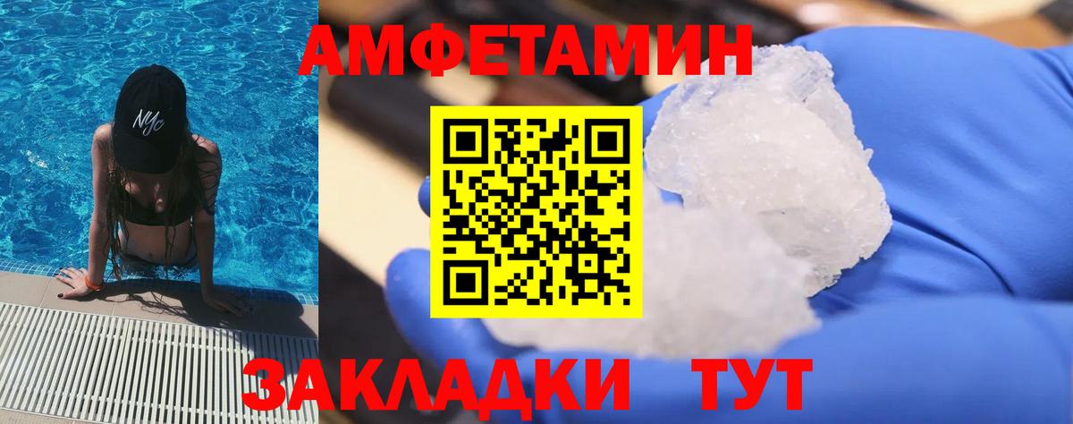 Первитин витя  Вход с VPN  Ликино-Дулёво 