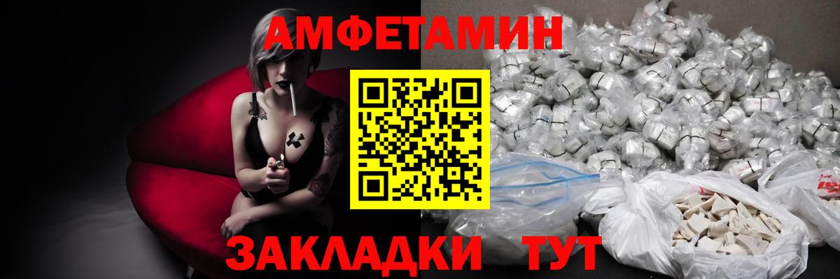 МЕТАМФЕТАМИН кристалл Ликино-Дулёво