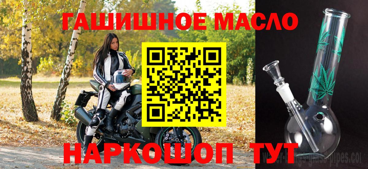 ТГК концентрат Ликино-Дулёво