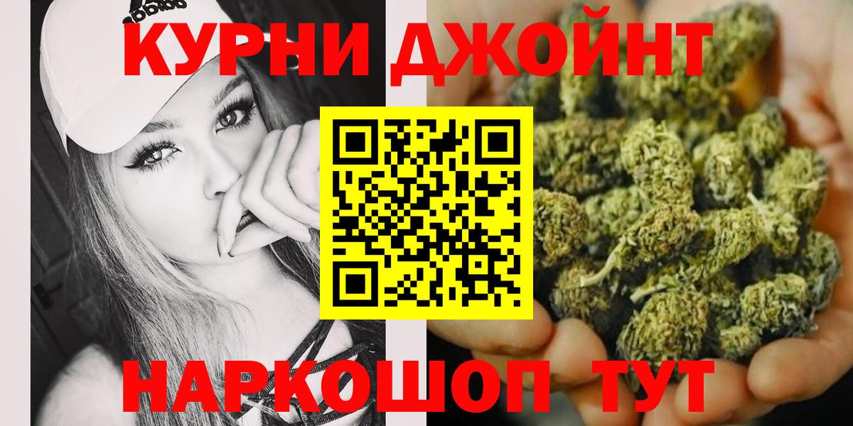 Ликино-Дулёво  Марихуана марихуана  МАРИХУАНА ГИДРОПОН  Вход с VPN 