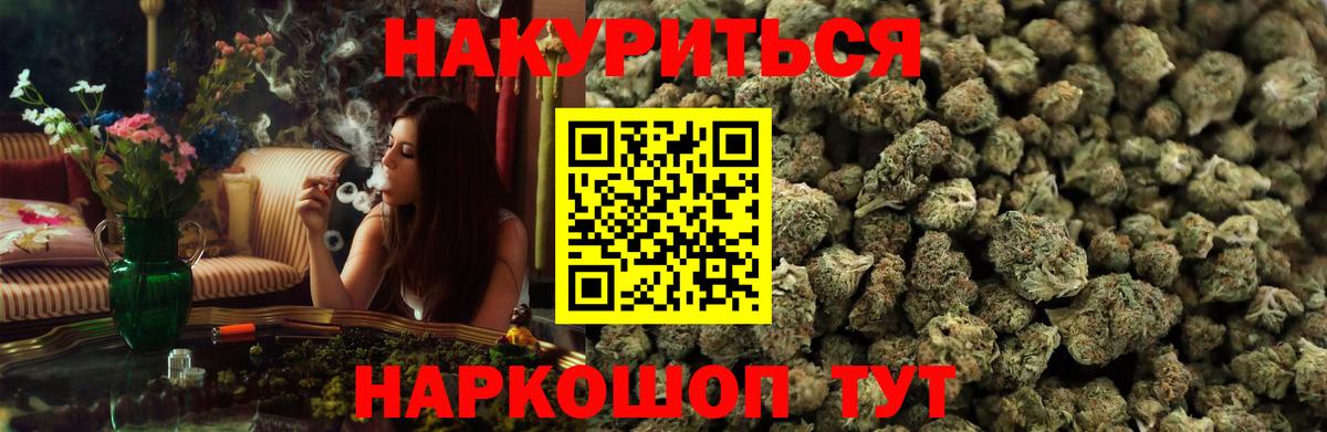 Бошки Шишки LSD WEED Ликино-Дулёво